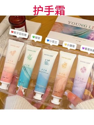 #实用好物 护手霜礼盒保湿伴手礼套盒花香礼盒套装#护手霜 #护手霜推荐 #美妆好物 #护肤好物