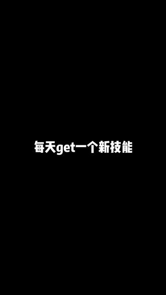 如何分离歌曲的人声和伴奏两部分?手机版详细教程分享 #人声分离#人声分离软件#音乐伴奏#伴奏制作#人声和伴奏分离