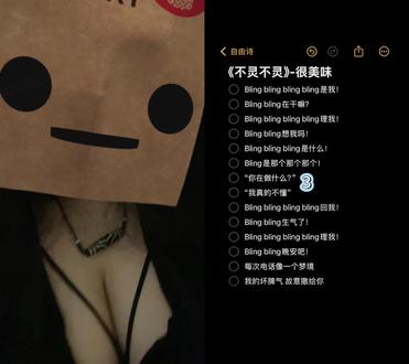 和 @自由诗 一起 #合拍 Bling Bling 想我嘛!#不灵不灵 #bulingbuling #合唱合拍