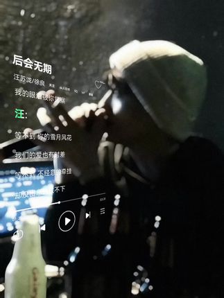 等不到你的雪月风花,我们的爱有时差 #后会无期 #古早氛围感拿捏了 #氛围感拉满的头像