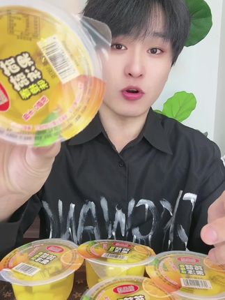 #果冻 #这也太香了吧