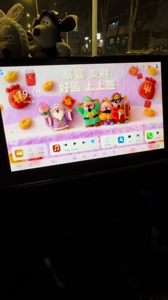 比亚迪车主,如何设置自己喜欢的动态壁纸#比亚迪 #动态壁纸 #宋prodmi #用车知识