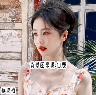 教你制作圆框头像吖#白鹿#圆框头像教程#白鹿圆框头像@桐诉渝轩 @芽芽 @皖桉.妍💤