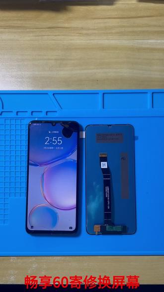 寄修更换畅享60屏幕,华为畅享60拆机更换屏幕总成参考视频!#手机维修换屏 #换屏#爆屏修复 #手机维修