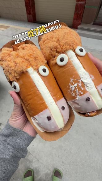 花9.9买两个牛马面包怎么样? #vlog日常 #牛马面包 #华荣西饼 #华荣 #吐司面包