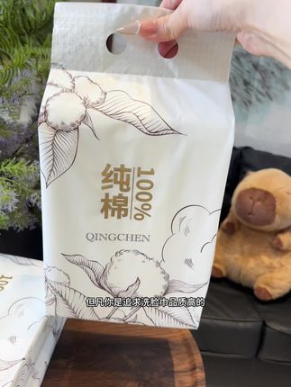 这价就发2大提百分百全棉洗脸巾!关键巨柔软巨厚实啊!用过的姐妹都说好,趁现在划算,赶紧冲!#洗脸巾 #洗脸巾推荐 #全棉洗脸巾 #好用不贵经济实惠