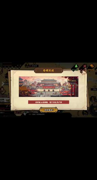 #无悔华夏手游 #教学#搞笑
谁在质疑校尉!