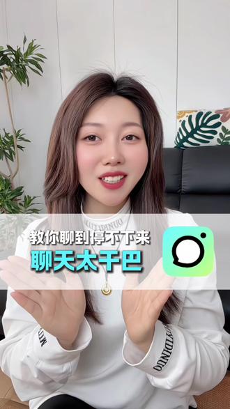 换个软件加好友加到崩溃?多闪一键同步太爽了 #多闪app#多闪