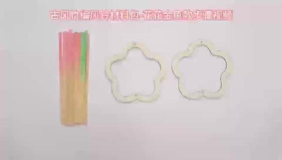 #寻乌百工#非遗手作
竹编风铃 #寻乌百工