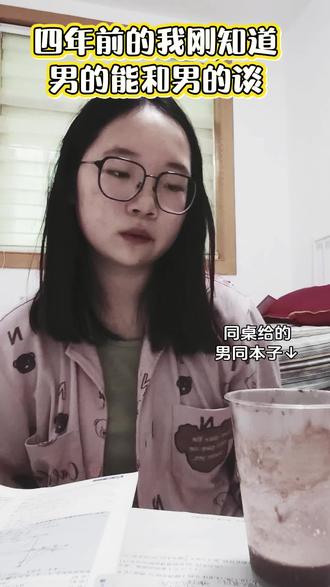 无创添加😋😋😋#男同#双男主#基佬#抽象#原耽