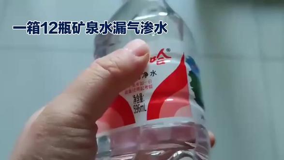 太吓人,一箱十二瓶水都有针眼#互联网资讯