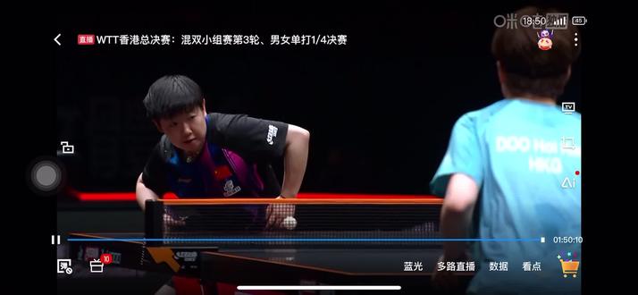 太精彩,太美妙了,美轮美奂,港队今天发挥太出色了#乒乓球比赛