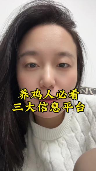 #养基 #基金理财 #黄金白银 养基人必看的三大信息平台@抖音小助手