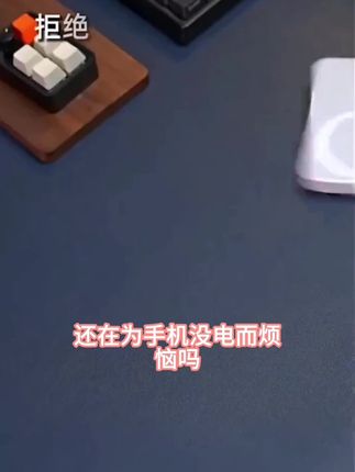 【3C认证】推荐磁吸无线移动充电宝Magsafe苹果8-16系迷你移动电源