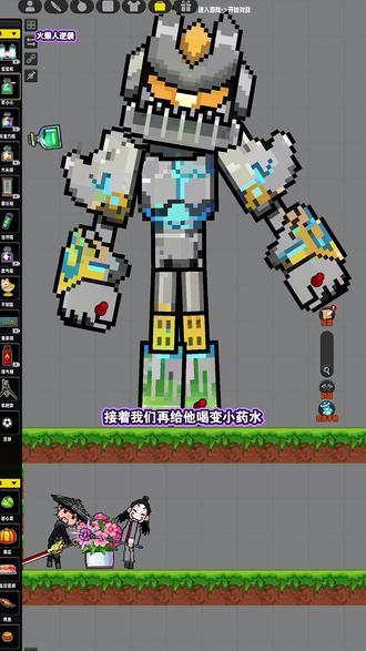 #抖音小游戏 #火柴人逆袭 最强形态土灵