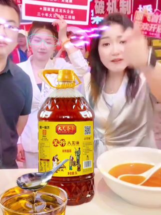 老铁们都说很喜欢吃这个非转基因冷压榨豆油,问我啥时候上,现在再返场一拨吧#非转基因食用油 #东北豆油#优质农产品 @DOU+上热门
