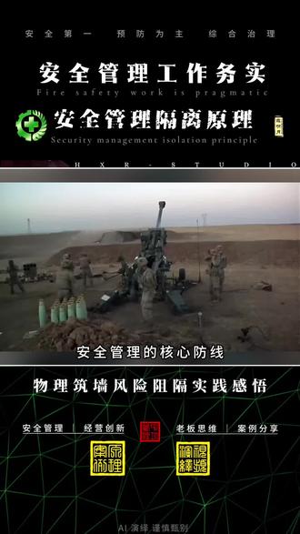 AI 教学#豆包AI使用教程#职场效率工具# AI新星计划 #知识分享 #每天跟我涨知识