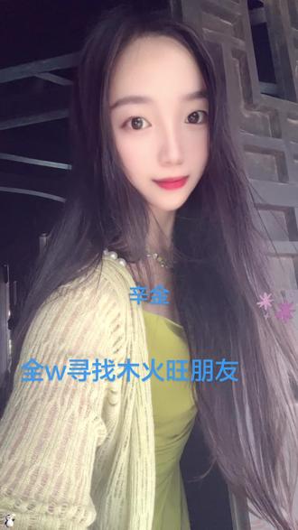 #辛金#辛酉#知识分享#国学文化传承 丙丁之火,天地明暗
五行之中,火主礼、主光明、主温暖,而火分阴阳,便是丙火与丁火。一为烈日骄阳,一为烛火微光,两种心性,两种格局,藏着截然不同的人生轨迹。
丙火为阳火,是天上的太阳。
天生热烈坦荡,光芒外放,自带气场与格局。丙火之人性格直爽,重情义、爱面子,敢闯敢拼,遇事不藏不掖,待人真诚大方。如同太阳普照万物,乐于付出,愿意照亮身边的人,自带感染力,走到哪里都容易成为焦点。
太阳之火,喜木来生扶,有根基则贵人相伴;喜水来调和,雨露滋养,格局开阔;最忌厚土过多,尘土埋光,满腔才华被埋没,一腔热情被消磨,容易怀才不遇,内心压抑。
丁火为阴火,是人间的灯烛、星火。
温柔内敛,细腻通透,不似骄阳刺眼,却绵长温热。丁火之人共情力极强,心思细腻敏感,重情重义,外柔内刚。看似温和安静,内心却有自己的坚守与韧劲,擅长默默付出,温柔治愈他人。
烛火微光,喜木来引火,有依靠则安稳顺遂;喜金来点缀,借外物发光,才华得以施展;最怕水势过旺,大水浇灭灯火,内心内耗严重,敏感多疑,容易陷入自我纠结,委屈自己。
丙火,向外发光,活成一束骄阳,热烈坦荡,向阳而生;
丁火,向内温暖,守一盏心灯,温柔坚韧,细水长流。
世间百态,有人如丙火,热烈耀眼,奔赴山海;有人如丁火,温润内敛,静守流年。
无论丙丁,心有火光,便是人间好模样。