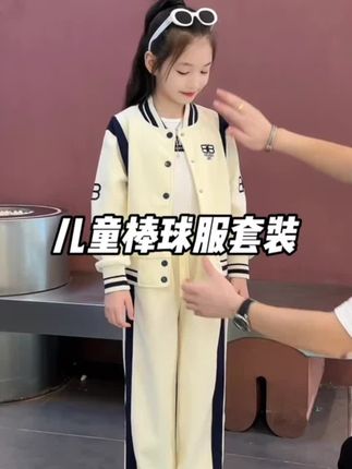 #创作灵感 女童字母棒球服春季套装2025新款中大童休闲针织洋气套装秋款#高品质童装 #骗你生女儿 #早秋穿搭 #棒球服