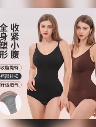 连体塑身衣女收腹裤开档提臀塑形吊带内衣弹力束腹美体紧身大码ol#连体塑身衣 #时尚风格 #束腰裤