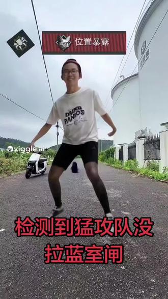 T仔出动,T仔出动@阿巴阿巴 #跑姿 #三角洲行动