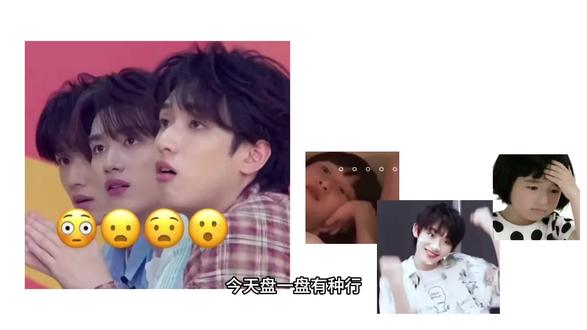 时代少年团派出三个有种的男人 三人行有种行全程高能💥
浩翔贡献了太多名场面
常看常新~今天来复盘一下!
#时代少年团 #丁程鑫 #宋亚轩 #严浩翔 #时代少年团三人行