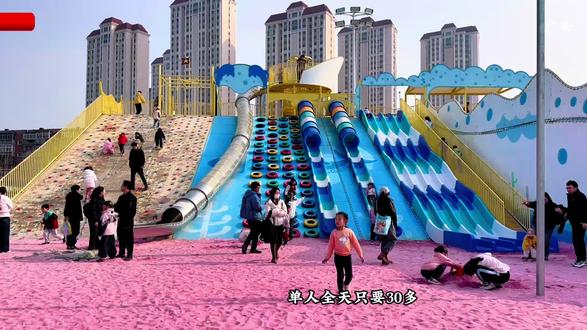 1米2以下免费,全天票30多,几万平米的场地,60多项无动力随便玩,当天不限次数进出,抓紧团。#旅行推荐官 #儿童游乐园 #亲子游陪娃时光#儿童乐园 #周末去哪里玩