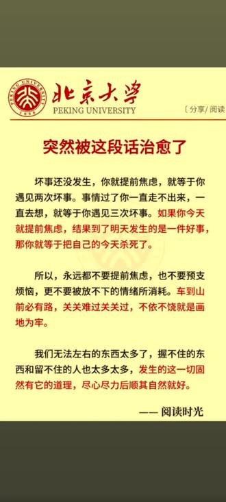 纵横千里独行客,何惧前路雨潇潇!