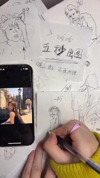 挑战粉丝头像的第一天#画画 #在线教学 #画头像 #抽象头像 #抽象画 下播