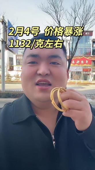 #延安 #延安同城 #延安新城 #延安金价