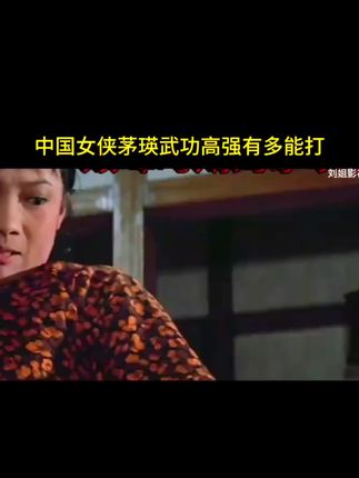 #电影剪辑精彩片段 #好剧推荐 #