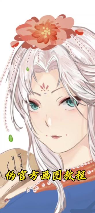 将就看一下吧,不要骂我#如果历史是一群喵#oc#绘画教程#指绘教程