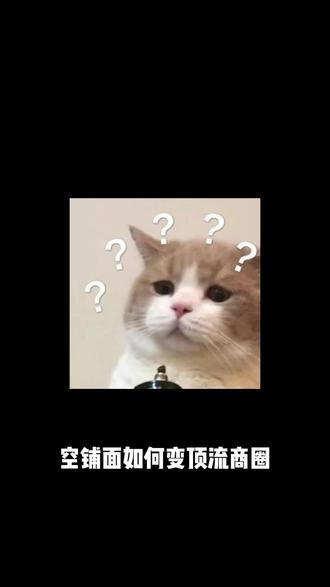 游戏赚钱教学
#时尚百货城 @时尚百货城