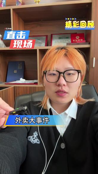 你们觉得应该多少单才好#外卖小哥 #送外卖