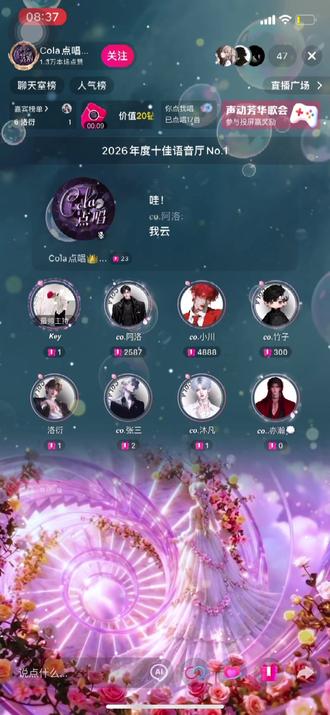 记录限时礼物繁花盛典礼物🎁限时礼物当然要记录啦~十二花信集合#十二花信 #繁花盛典特效礼物 #蝶舞花漏 #加冕花冠 #云梯踏梦