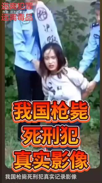 遵纪守法,法网难逃 ,犯罪挑衅 ,严惩罪犯 。90年代的严打。