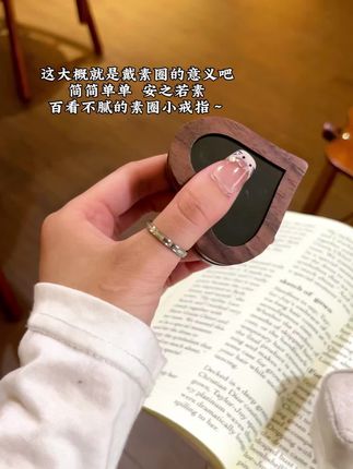 百看不腻永不过时的素圈戒指,就这价格直接闭眼冲宝子们~#饰品搭配不能少#素圈戒指 #永不过时 #时尚饰品 #戒指控