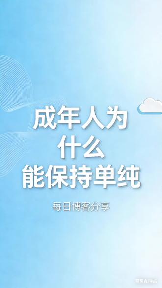 高质量一期播客,一定要听#播客 #分享 #热门