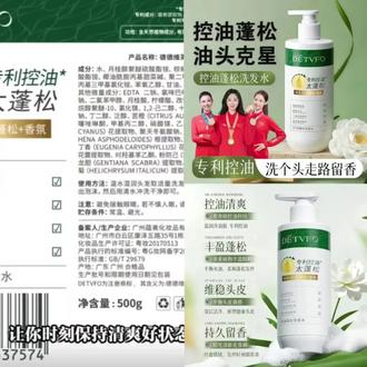 #洗发水 夸檬洗发水控油蓬松去屑止痒深层持久留香改善干枯毛糙#控油洗发水 #持久留香洗发水 #改善干枯毛躁 #去屑洗发水 @DOU+上热门 @巨量千川 @小店随心推