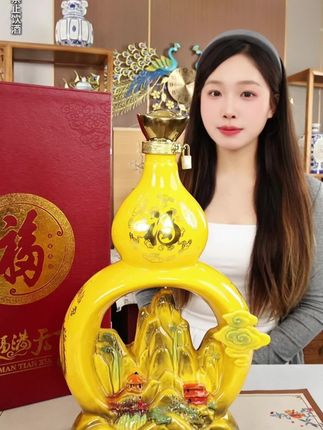 53度福满天下珍藏酒#过节送礼 #中秋送礼 #酒柜摆件 #送礼酒 #白酒