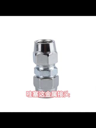 货车气管铁接头快速接头方便快捷锁扣式快拧接头使用便捷行车必备