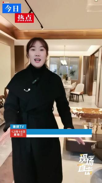 武林外传 #距离郭芙蓉赎身还有不到1个月 #唐山中冶德贤公馆二期 #唐山 @孔怕吃不饱 @唐山中冶德贤公馆