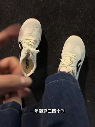 #阿甘鞋 #德训鞋