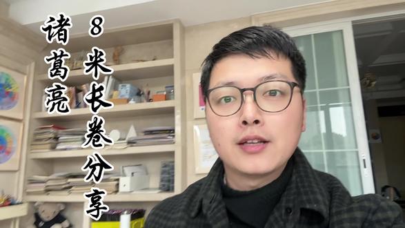 有没有诸葛亮粉丝,前来报道#历史 #画画 #速写 #三国 #诸葛亮