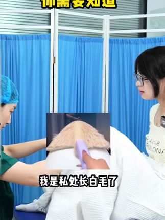 #养生就是养健康之道 #每日养生小科普 #养生健康