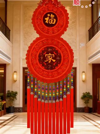 乔迁挂件中国结 #中国结#无限回购的宝藏单品#高端大气 #太漂亮了 #原创作品 #乔迁@上热门🔥🔥🔥 @DOU+小助手 @DOU+上热门 乔迁新居你一定要提前把这款中国结带回家,葫芦的哈实心木桃木中国结哈手工编织桃木雕刻,宽度是四十厘米左右,悬挂高度是在一米四左右,适合挂在咱家的玄关墙、电视墙两侧。沙发两侧、餐厅、卧室等地方,大家可以看一下它的悬挂的一个效果哈。