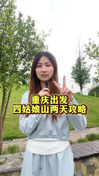 东方阿尔卑斯 四座雪峰刺破苍穹 一眼沦陷川西的壮阔与温柔#川西#四姑娘山#四姑娘山双桥沟#日照金山#川西美景