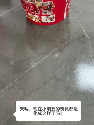 薯麦堡变形玩具 可以玩的薯天汉堡套餐确定不来一份吗?#儿童玩具#儿童玩具视频 #小朋友最爱 #儿童爆款视频 #儿童变形玩具