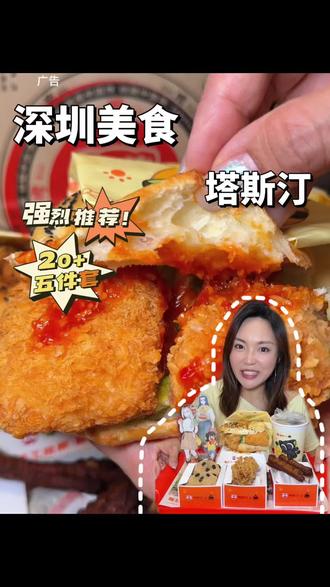 塔斯汀终于和罗小黑联名了#今天做个萌堡堡#塔斯汀联名罗小黑童心上线 #塔斯汀中国汉堡#塔斯汀 #中国人自己的汉堡