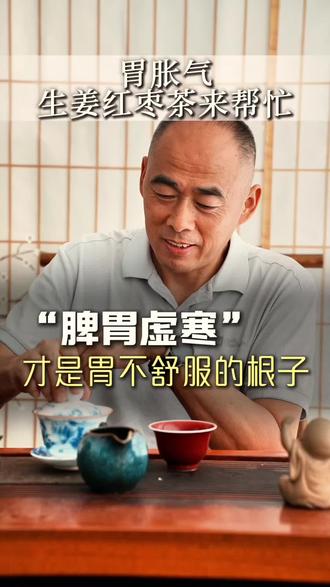 你的饭袋子不舒服,知道是为啥吗#健康#养生